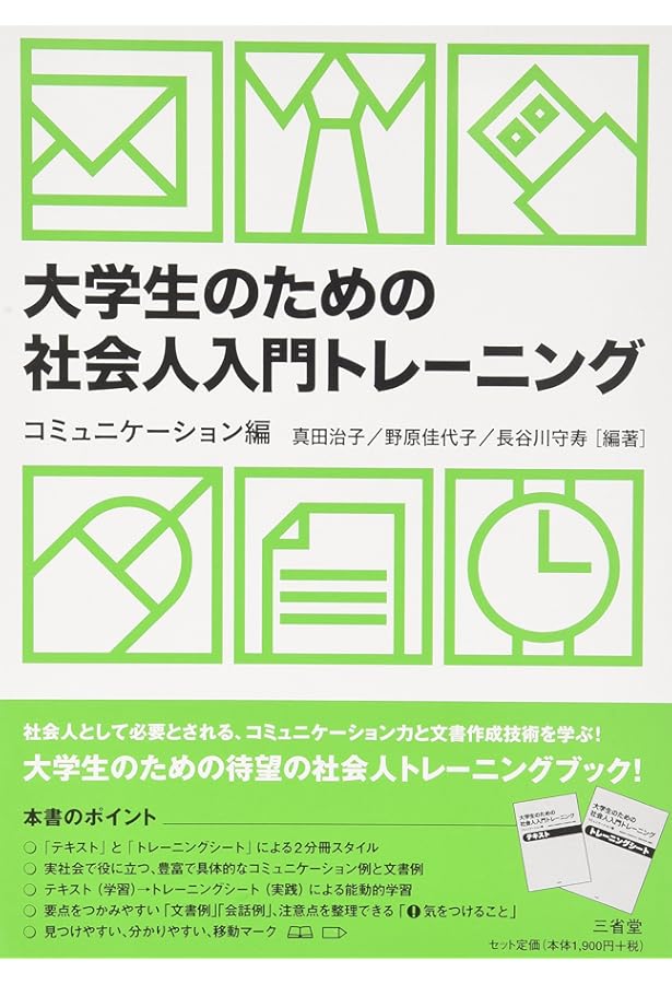 ミクロ経済学15講 (ライブラリ経済学15講) | 小野﨑 保, 山口 和男 |本